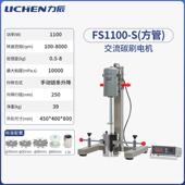 高档精力辰电动搅器实验室速数显恒速拌立式 无极调搅拌机密小型工