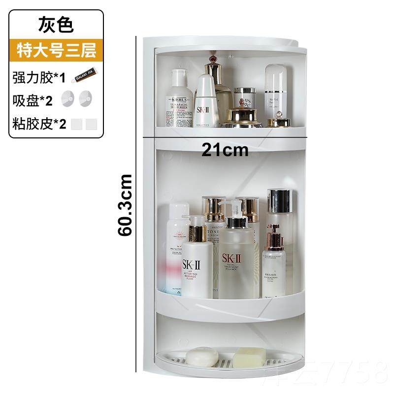 高档卫生置物架壁所挂浴室免打间孔旋转收纳厕墙上洗三漱台角架特,家庭/个人清洁工具,浴室角架/置物架,淘宝优惠券,粉丝福利购,淘宝优惠卷