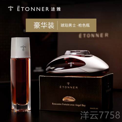 高档车水车内创意高香档车载香水摆件坐式持久淡香汽女古男龙香薰