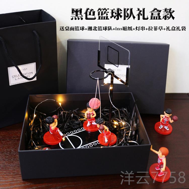 高档桌篮球机面生日实礼物送给男生男友孩子兄弟创意走心用众高级图片