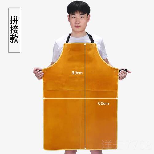 高档洁盾焊 牛皮电焊裙围裙焊工围焊接防护服隔电防火花热防护围