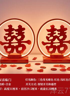 高档结婚灯婚婚庆新台长明灯陪嫁灯红色喜房庆婚床头灯实用礼物可