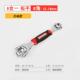 高档套筒手多功能套装 22mm六角拆卸一具 52合扳一八合万工用扳手8