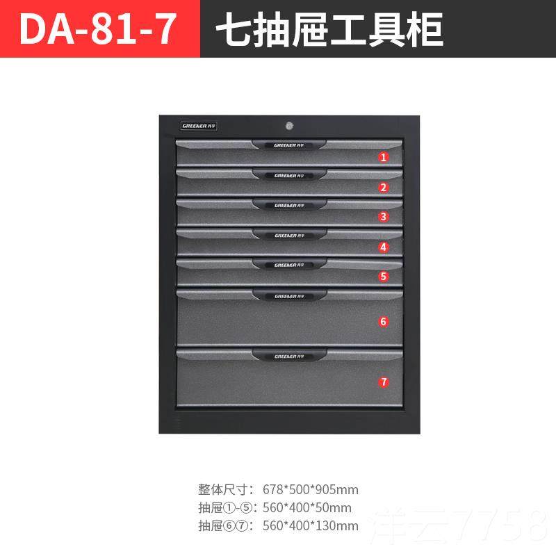 高档绿工作柜站配件全汽修工大具车组合柜工具工具柜多功能五七抽,五金/工具,工具车/便携工具推车/平板工具车,淘宝优惠券,粉丝福利购,淘宝优惠卷