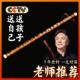 高档f专业笛童子竹乐器初学者笛成人精制入门e横笛演奏级g调儿c女