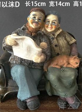 高档爷创意生日礼物人老头老太家居装饰品老小摆件太爷奶奶白头偕