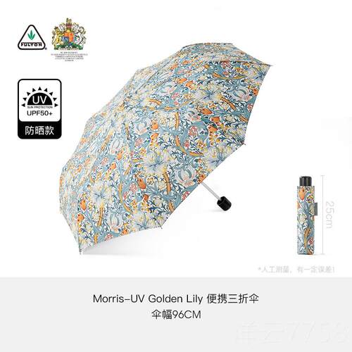 高档fulton富尔顿折伞晴雨两叠抗风用伞雨太阳伞防晒