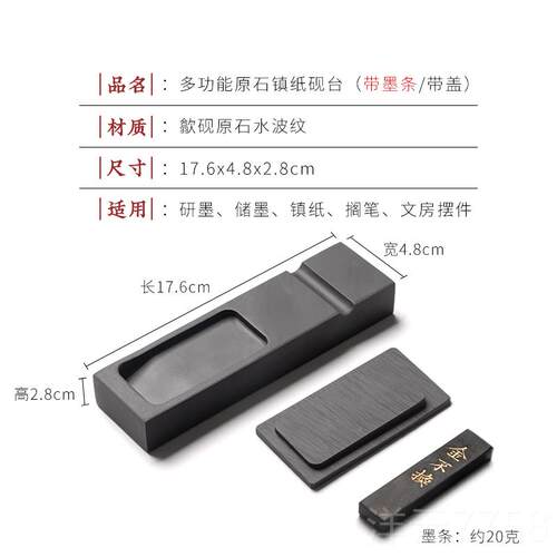 高档张小凤砚台书法专素用小楷带歙砚墨砚多功能天然砚石原石房砚