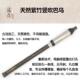 乌降B 专业制作 天然紫 厂家 初学练习 F调 高档竹竖吹巴