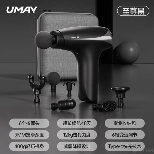 高档佑美mini筋膜枪肌肉迷放按摩器女生你小型专业多功能肌静松音