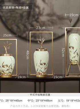 高档新中式手绘瓷《罐荷陶涧瑞鹤》轻奢铜摆件工艺品客玄关储物花