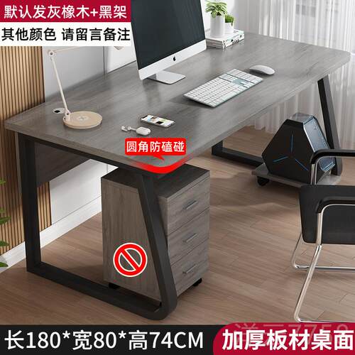 高档电脑桌台式家用办公室桌椅简约员代工位带抽屉书桌单人办公现