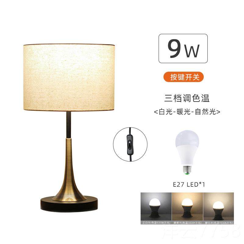 高档致登欧 轻奢 台灯 简约 客 房书 主北卧室 床头灯 感厅应 美,家装灯饰光源,装饰台灯,淘宝优惠券,粉丝福利购,淘宝优惠卷