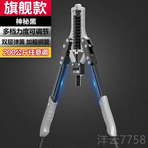 高档臂力器可调节男用练健身器家材练胸肌手臂锻训液压握力器臂力