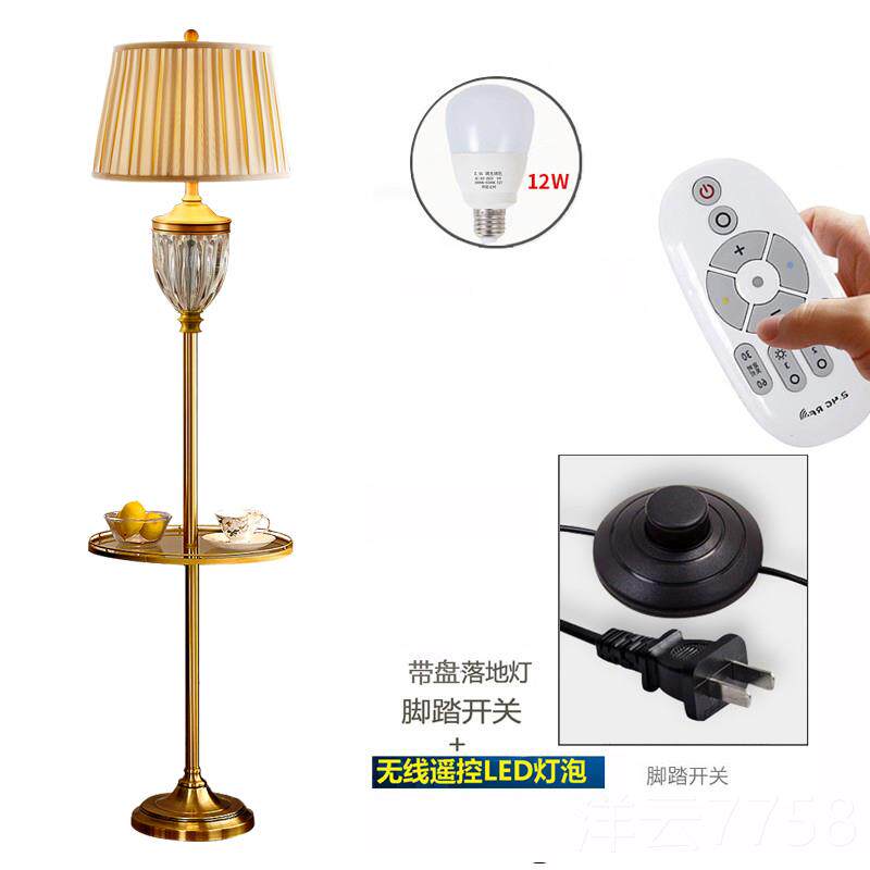 高档台灯落地灯客室卧床头灯创意式立式厅茶几欧美式简约现代水晶