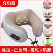 高档按摩器仿真人U型揉旅颈椎脖子按摩颈家用车载护靠枕游出差神