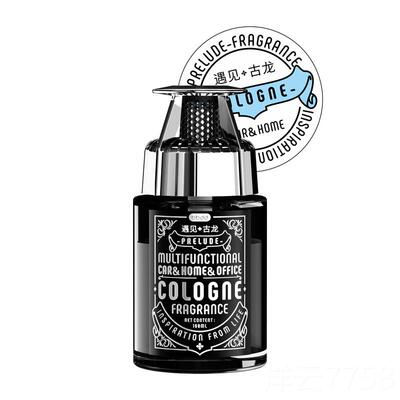 高档bbd车载香薰子汽d座式香氛车内摆件杯架香水栀子引花持久车高
