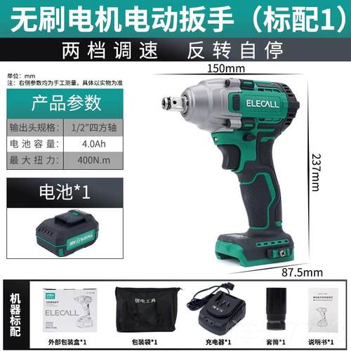 高档伊莱科螺丝套装小微型迷手机维修工具苹果拆你机刀家用多功能