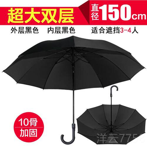 高档长柄雨伞定印可logo图案告广伞商务超制大号暴雨专用伞男晴雨