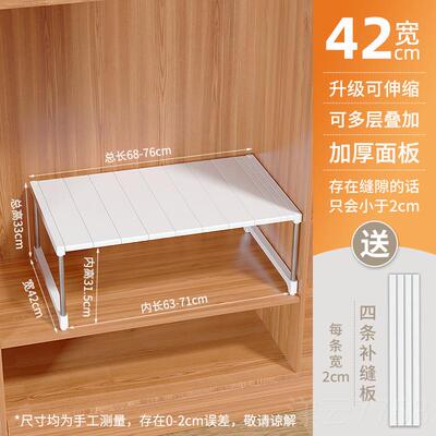 高档衣分层隔板橱水柜物架伸缩槽下厨房柜厨柜隔层置隔断柜子收纳