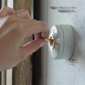 复老式 高档单开日式 明装 古开面板黄铜陶瓷底关座门宿厅手拨双控民