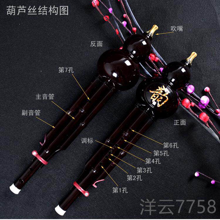 高档云南生葫芦丝乐器调降B调小学儿C童零基础初学者包胶木入门耐