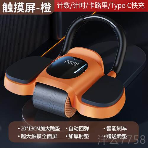高档新款健腹健轮动回弹自瘦肚练腹肌神家器用身运动器材智能卷腹