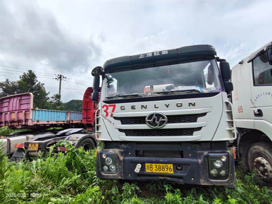 1月26日宁波车牌号为浙B38896的红岩牌重型特殊结构货车网络拍卖公告