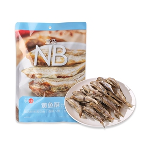 盒马NB黄鱼酥100g原味香酥入骨咸香黄花鱼卤味夜宵休闲追剧零食