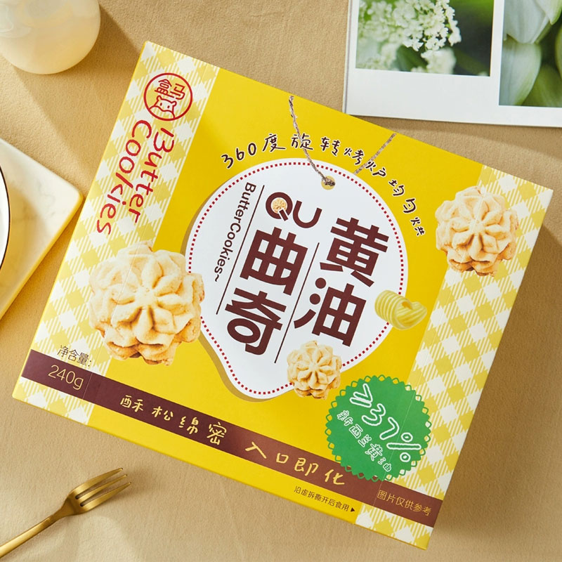 盒马 黄油曲奇240g优选原料酥脆醇香饼干零食追剧下午茶点心