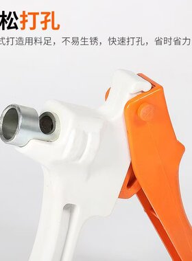 打孔器厂家直销量大批发