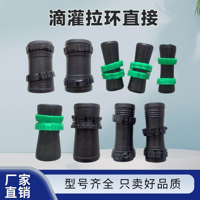 喷灌带Φ20mm6分直通农用水管