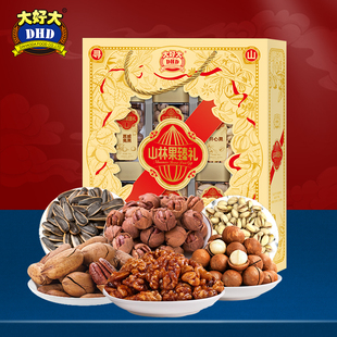 大好大坚果礼盒915g 6罐干果年货新年送礼长辈走亲戚零食礼包礼盒
