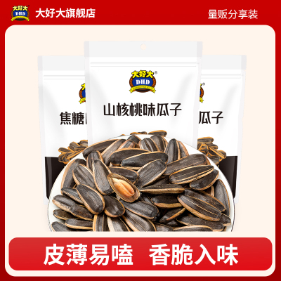 大好大葵花籽430克大包装