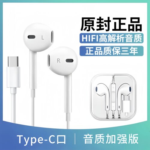【新升级】无损音质-隔音不外漏