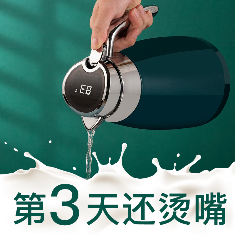 显温保温壶304不锈钢刻字定制