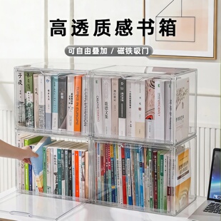书本收纳盒亚克力防尘书架学生密封书柜桌面收纳架箱学生书籍教室