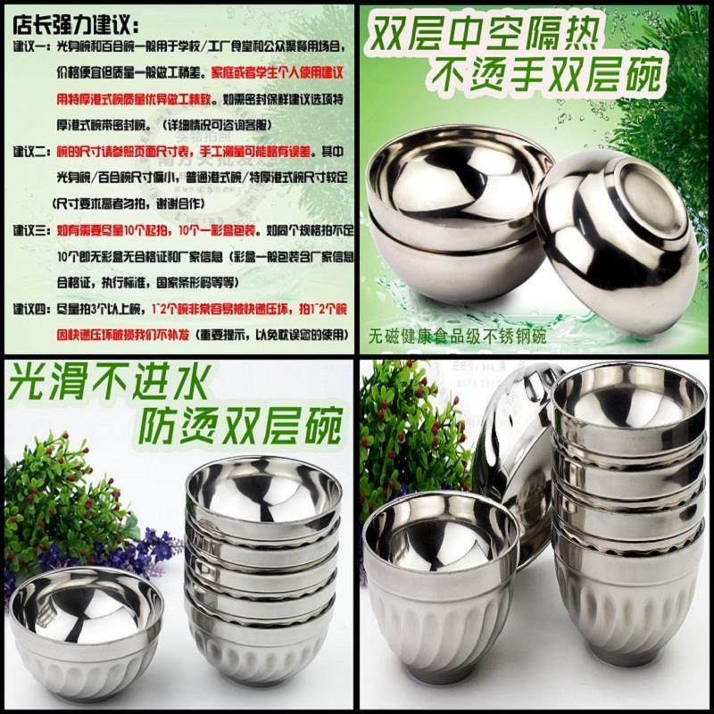 ✅?蓉我不锈钢无磁碗真空 隔热防烫汤碗饭碗面碗 百合碗员工食。在类目 餐饮具, 餐具, 碗中 - 来自Buy2taobao.com提供专业的淘宝代购服务