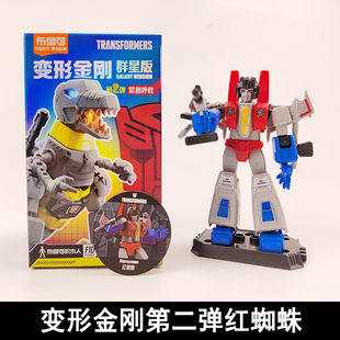 布鲁可积木变形金刚群星版第二弹代拼装玩具红蜘蛛恐龙小队钢索龙