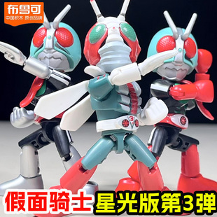 胜利三号积木人手办布鲁可假面骑士星光版第三弹3代闪耀突击飞蝗4