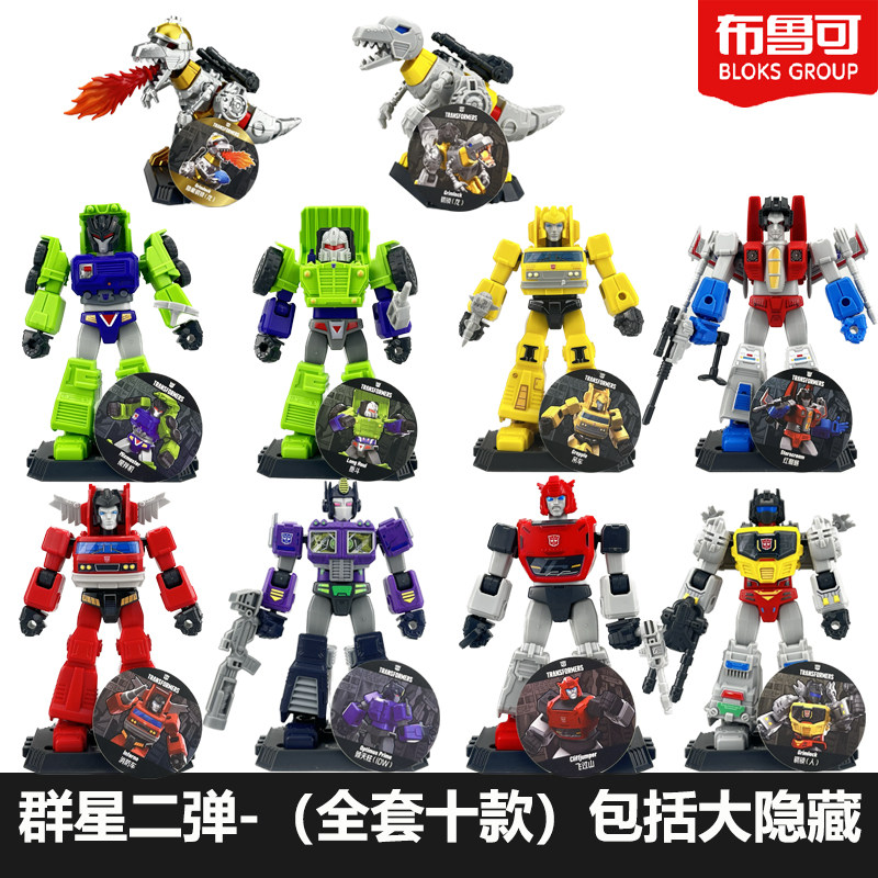 布鲁可变形金刚第2弹二代红蜘蛛挖地虎大力神起源钢索龙隐藏款