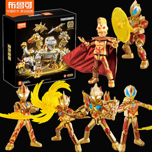布鲁可积木奥特曼2026年鉴版拼装手办收藏模型黄金奥特之王雷杰多