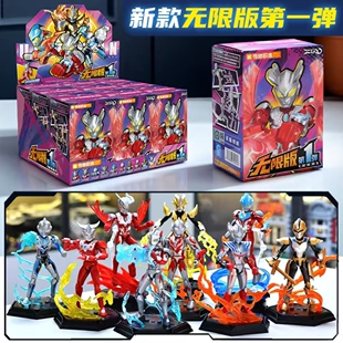 奇妙积木人无限版第一弹奥特曼zero赛罗雷欧布鲁盲盒可动手办玩具