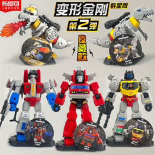 红蜘蛛变形金刚布鲁可积木人群星第二弹盲盒2代布鲁克钢索龙正版