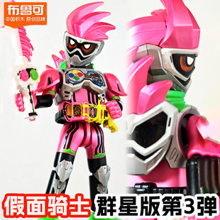 假面骑士布鲁可群星版第三弹3炬目骑士玩家艾克赛德正版盲盒手办1