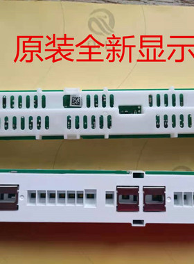 适用西门子冰箱KM48EA30TIKM48EA60TI显示屏触摸屏电脑版KM48EA90