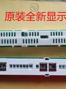 适用西门子冰箱KM48EA30TIKM48EA60TI显示屏触摸屏电脑版KM48EA90