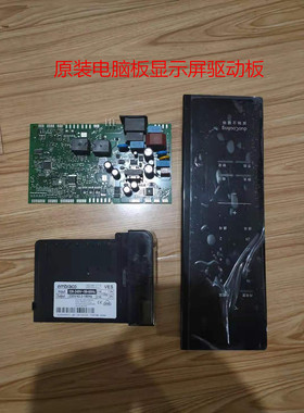 适用西门子冰箱KA92NV41TI电脑版KA92NS91TI电源主板变频板驱动板