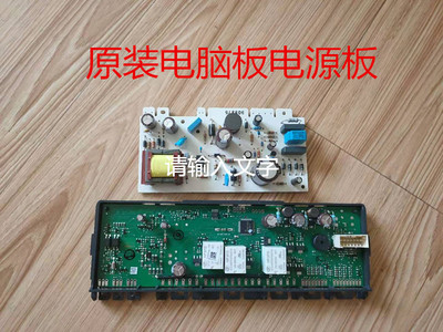 适用西门子BCD-454W冰箱KM40FA30TI -KM40FA60TI电源板电脑板主板