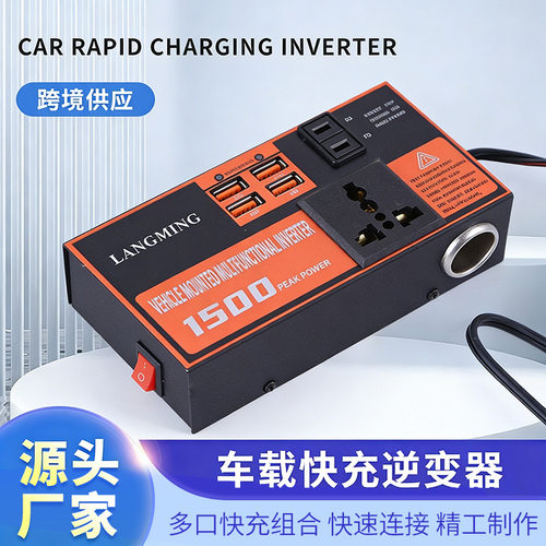 Vehicle Power Inverter 12V/24V-220V w/ USB for Cars/Trucks